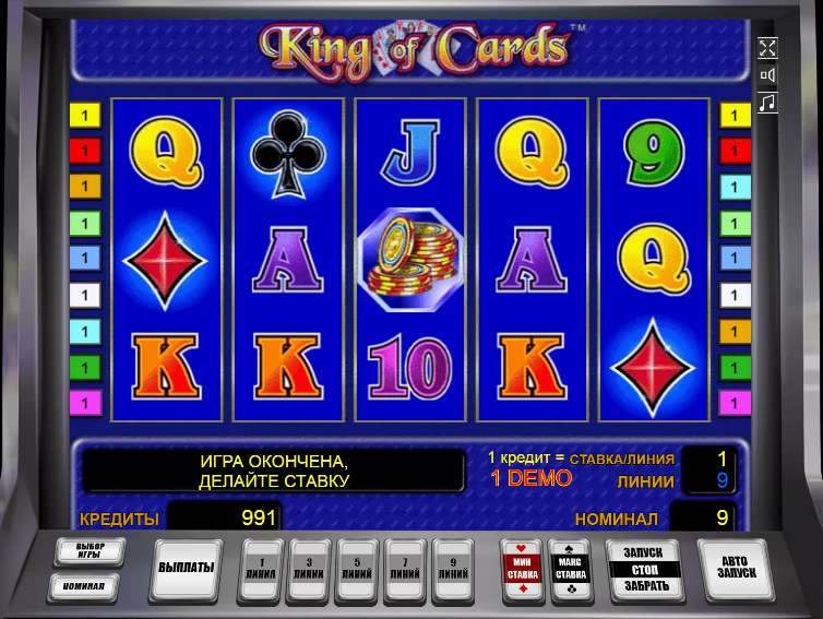 King Of Cards